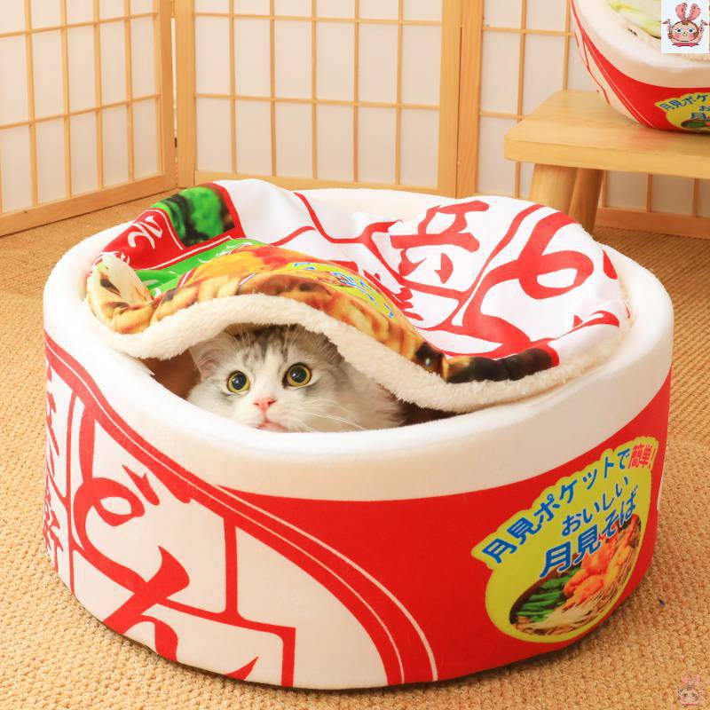 Instant Noodle Pet Bed